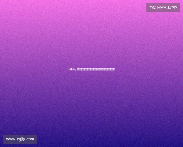 FIFA21自创球员征战世界杯从草根到世界之巅的夺冠之路传奇