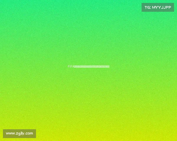 FIFA足球世界世界杯交换球员玩法与最强阵容搭配攻略解析