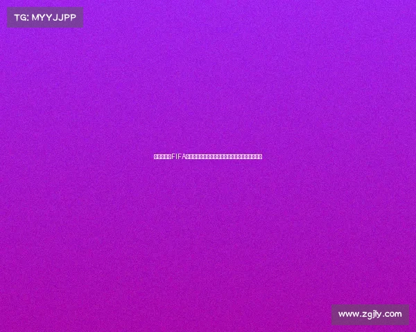世界杯风暴FIFA燃情来袭全球绿茵争霸巅峰对决传奇时刻盛宴启幕